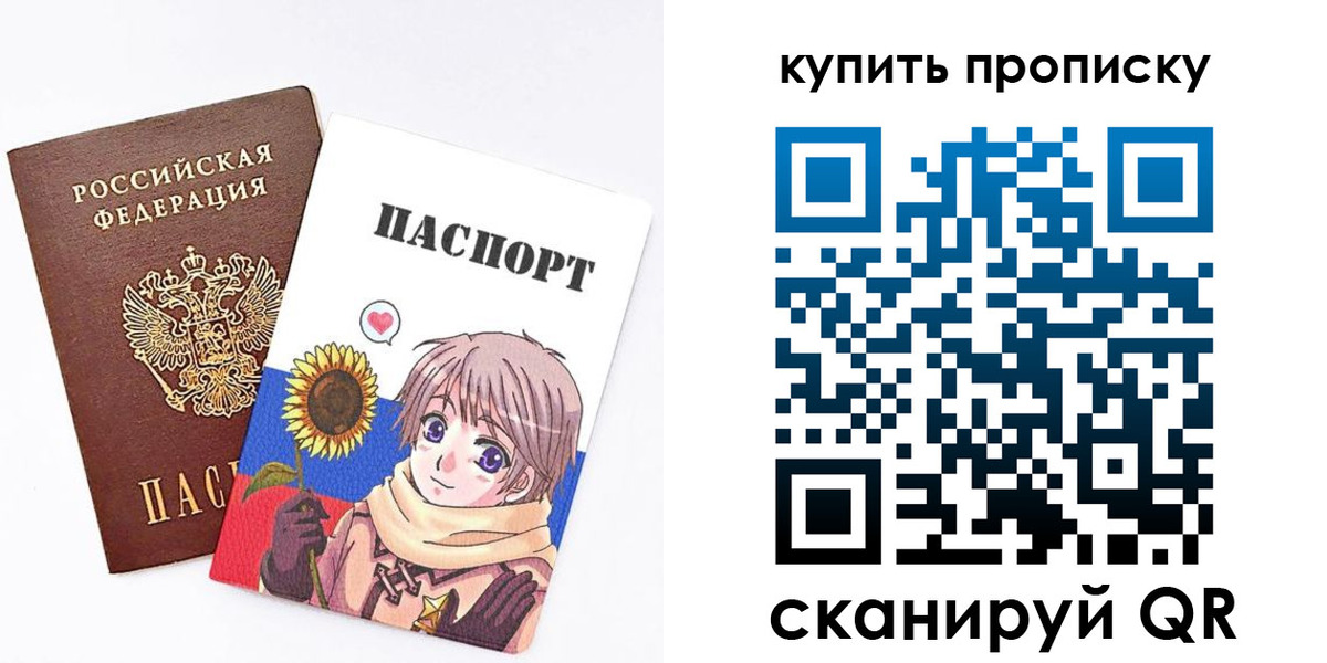 регистрация для дет. сада в Знаменске